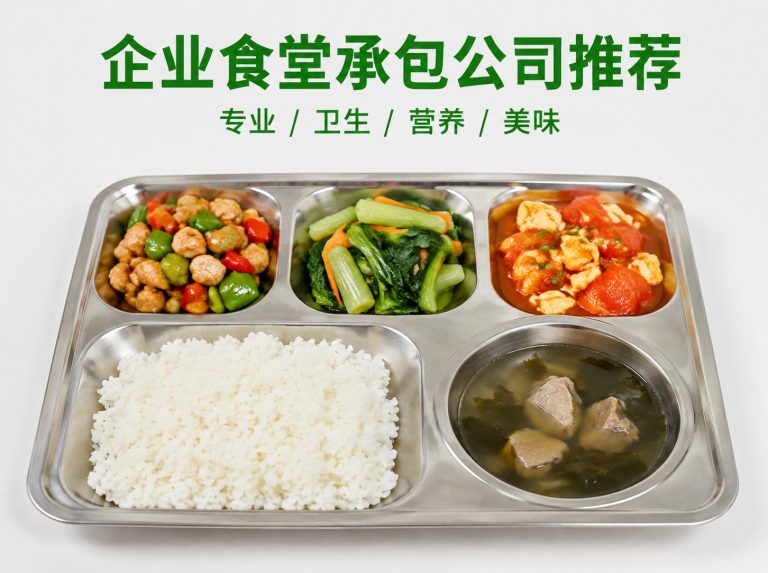 兰溪智慧食堂与自助称重餐厅